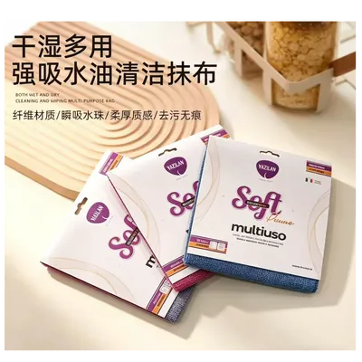 意大利Yazilan超级好用的多用途抹布1条(颜色随机)