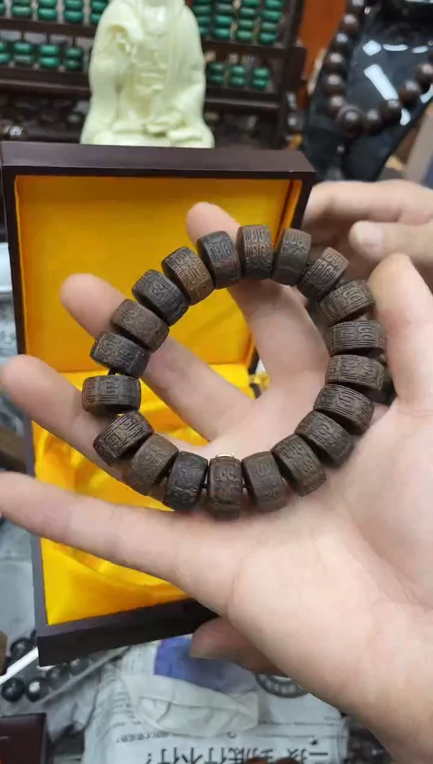 【闪购商品】大叶紫檀（黑酸枝木类）