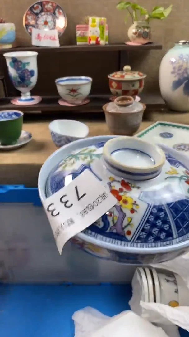 其他陶上**水733满20包邮，感谢支持。