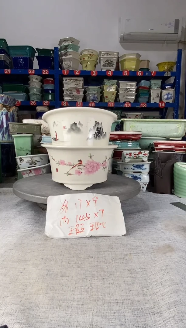 201904瑕疵两只圆盆