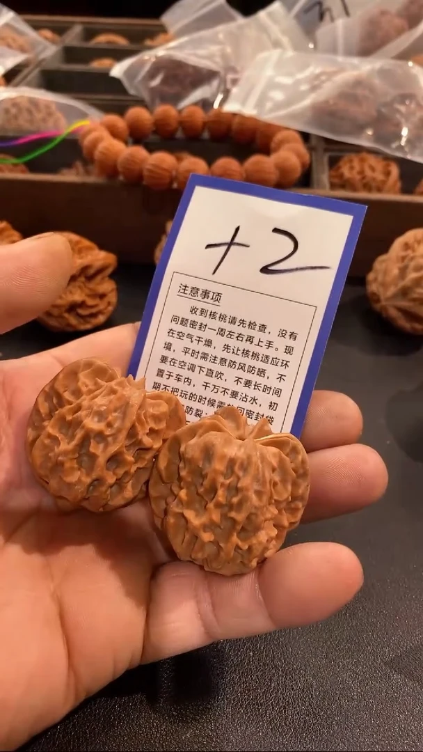 把件文玩核桃39曹大龙