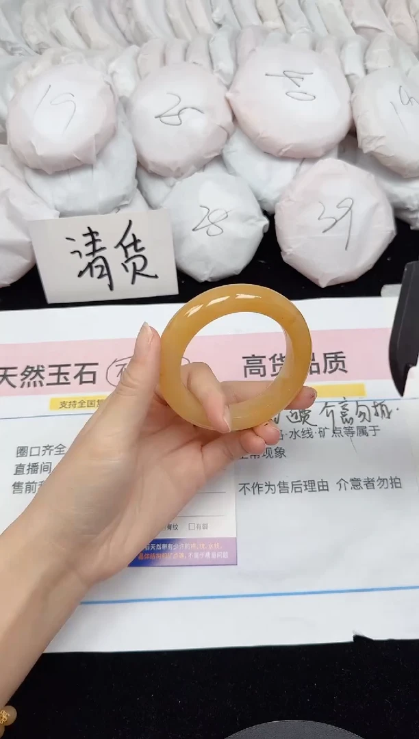未镶嵌手镯石英质玉9/53.6