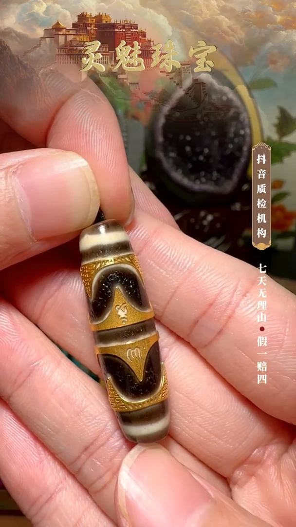 18K金镶嵌吊坠(不含链)玛瑙/玉髓（覆膜）青*吊坠