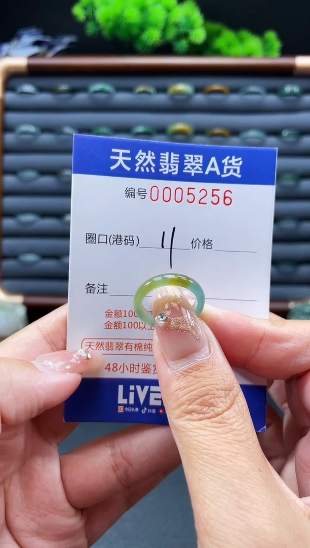 未镶嵌戒指翡翠G****a戒圈