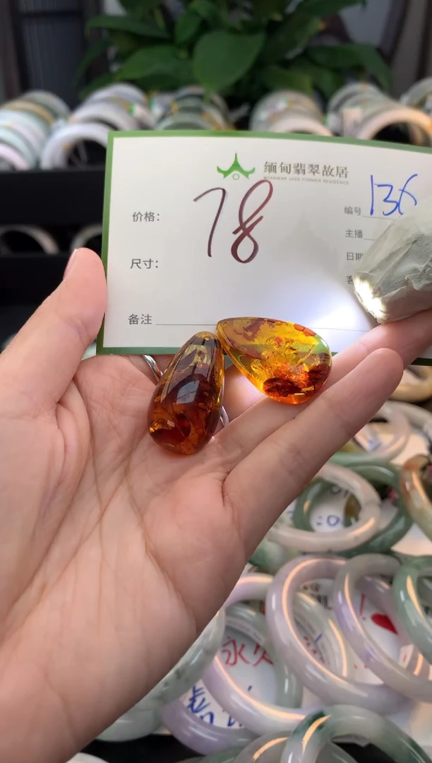 琥珀颈饰未镶嵌毛货需精细抛光+多样性拍1发1