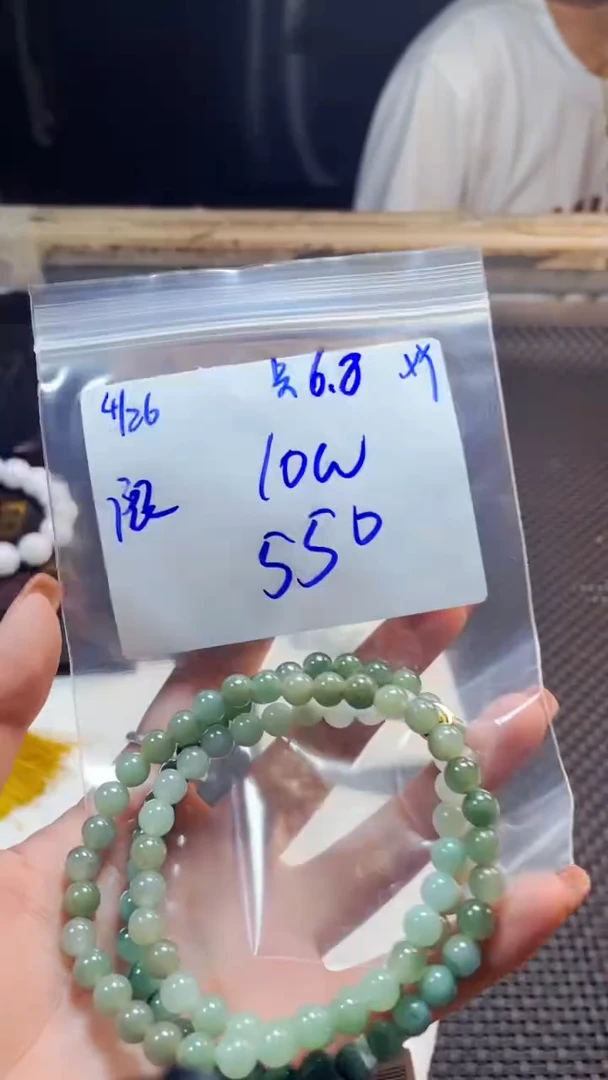 定制翡翠未镶嵌珠串