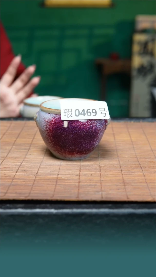 【闪购商品】原矿原产地钧瓷杯壶469