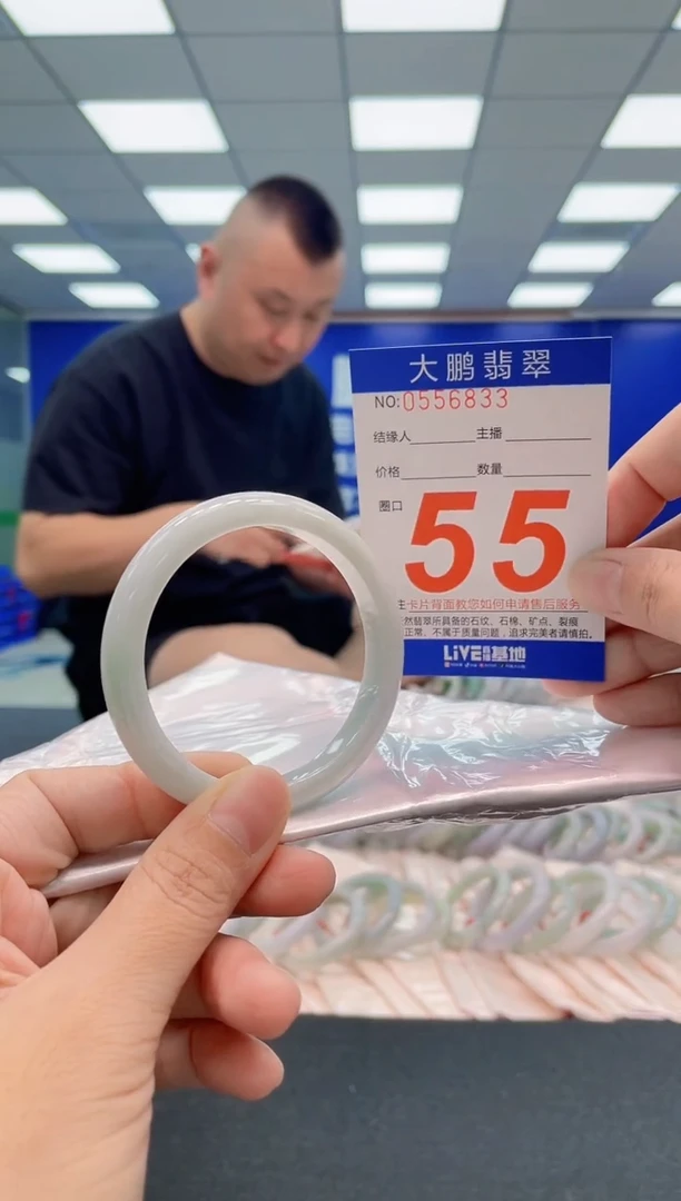 翡翠手镯未镶嵌 AAAAAAAAA