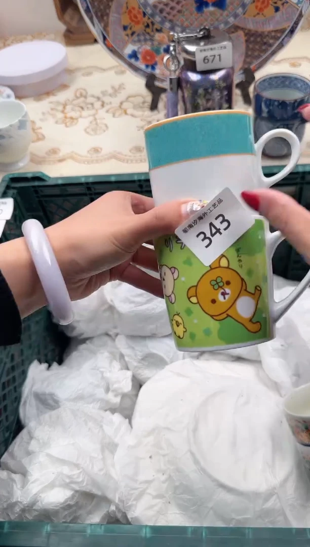 【闪购商品】瓷片W           343