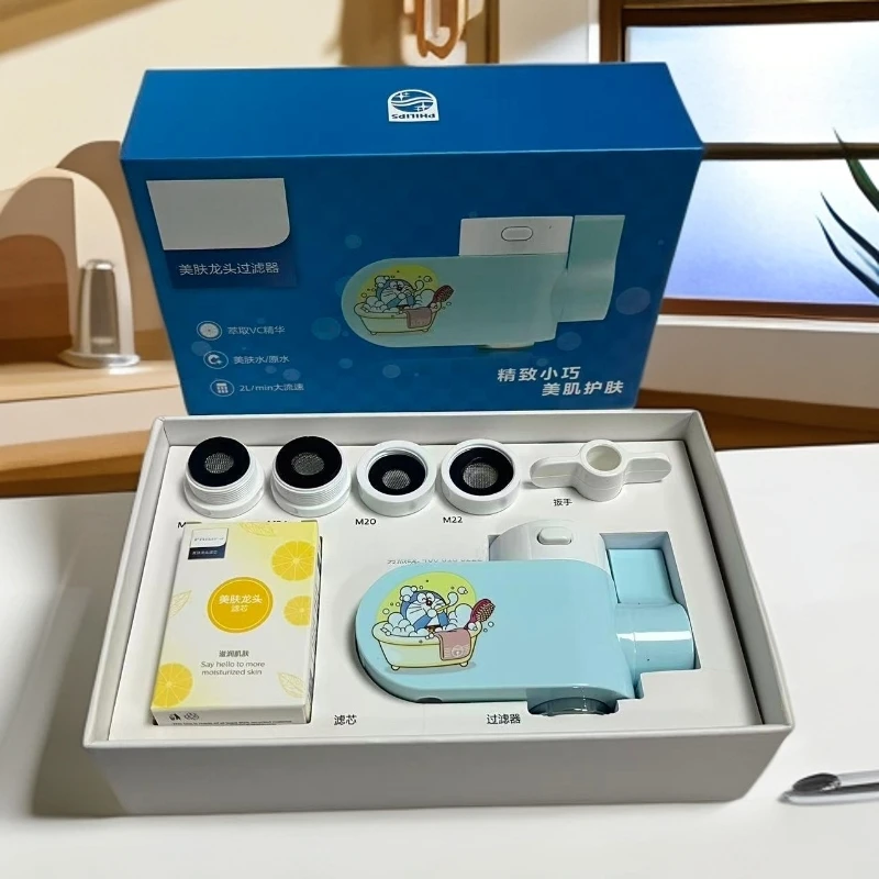 TS1755 家用美肤水龙头过滤器AWP3604净水器（瑕疵）