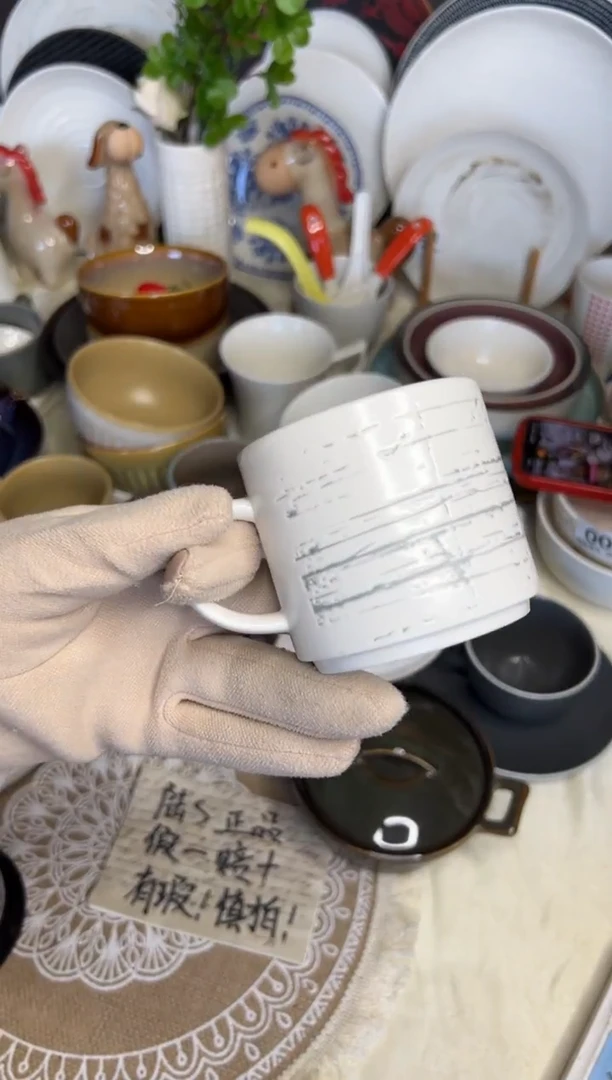 新骨瓷005瑕疵 希纹白 200ml 马克杯 咖啡杯