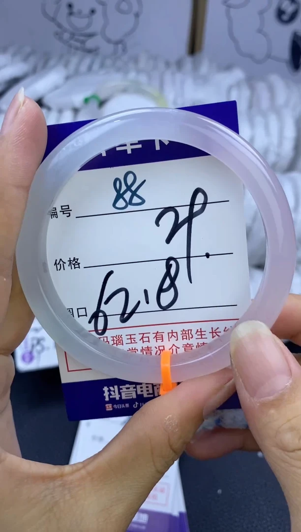 手镯玛瑙/玉髓未镶嵌88