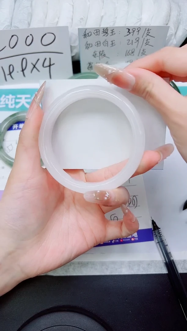 石英质玉手镯未镶嵌B175-61/62