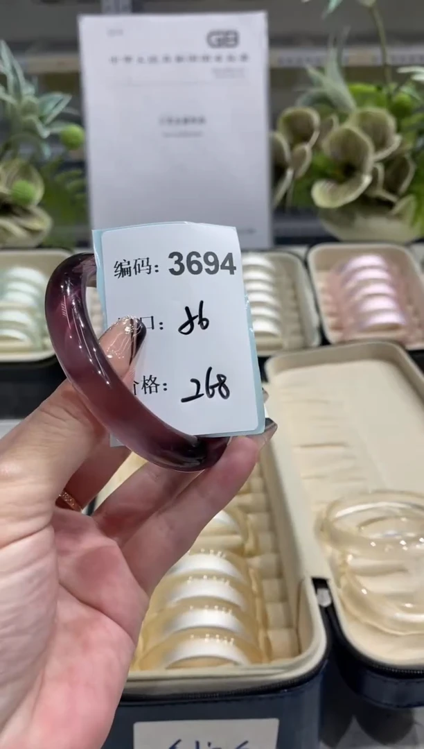 非金属无编码3694