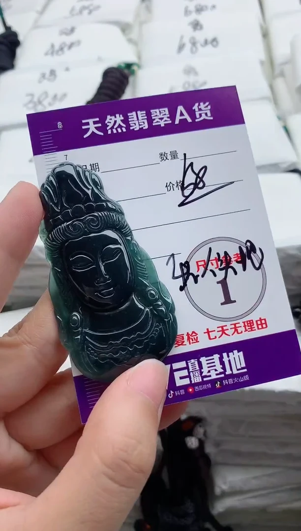 颈饰未镶嵌翡翠8