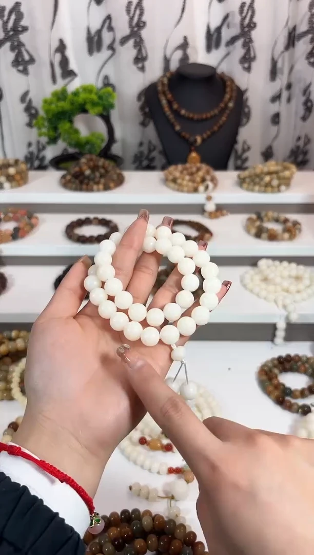 【闪购商品】菩提根/象牙果吊坠双圈全白