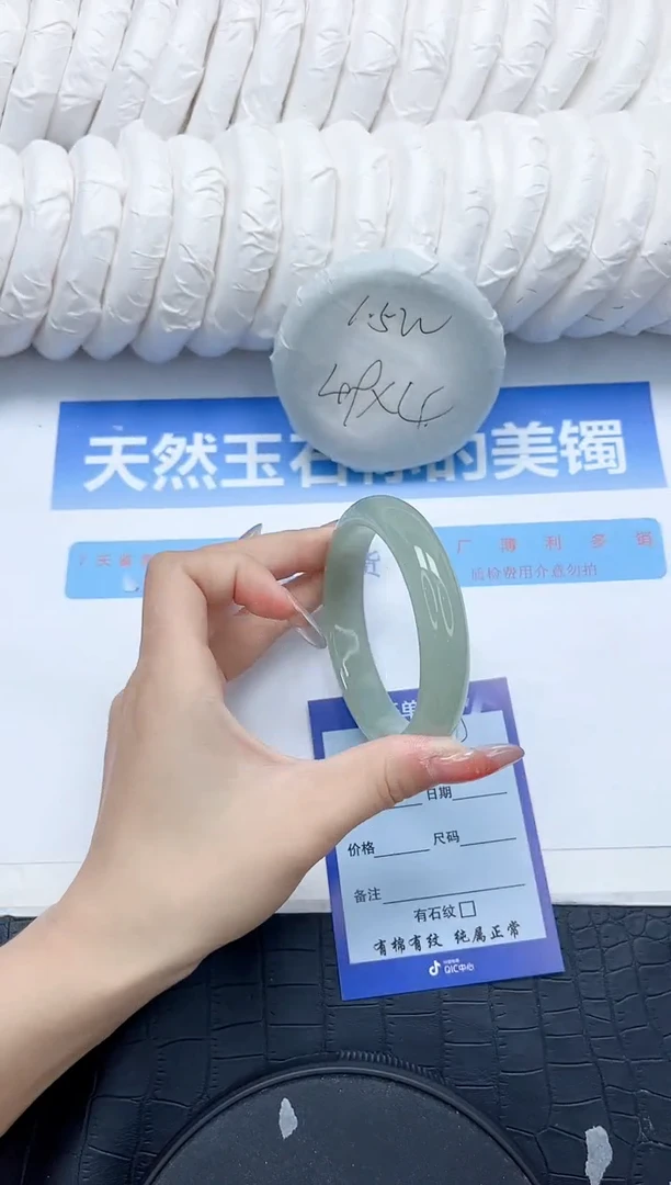 石英质玉手镯未镶嵌129-60