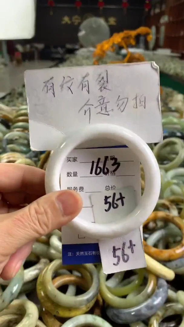 未镶嵌蛇纹石玉手镯1663