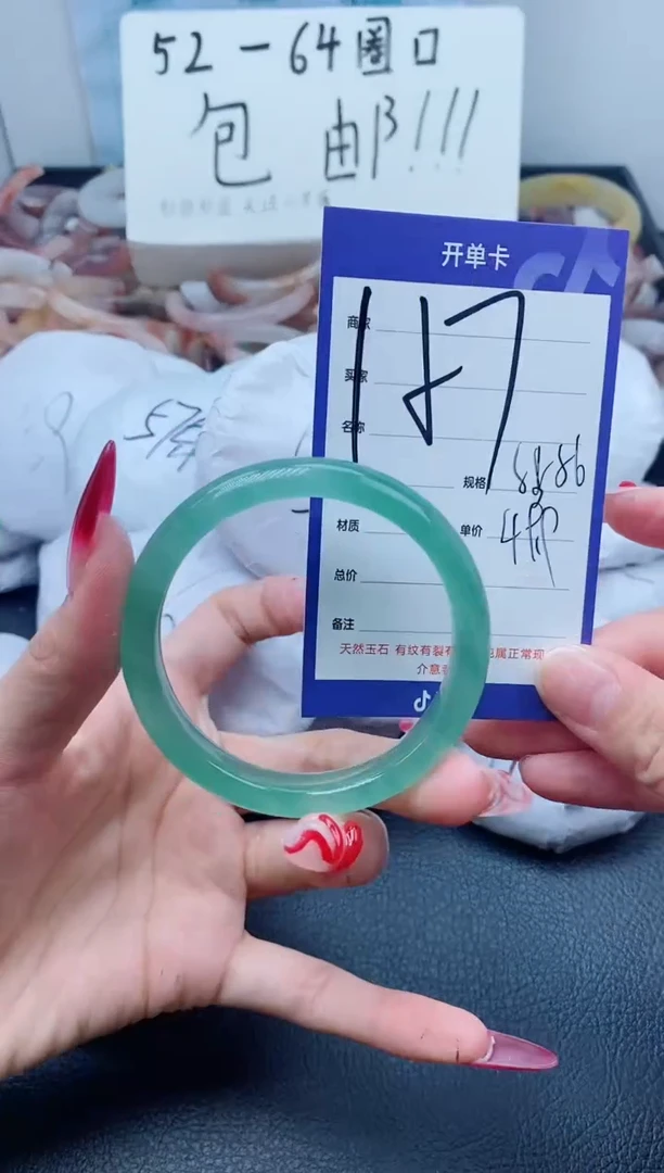 【闪购商品】石英质玉手镯未镶嵌157-55