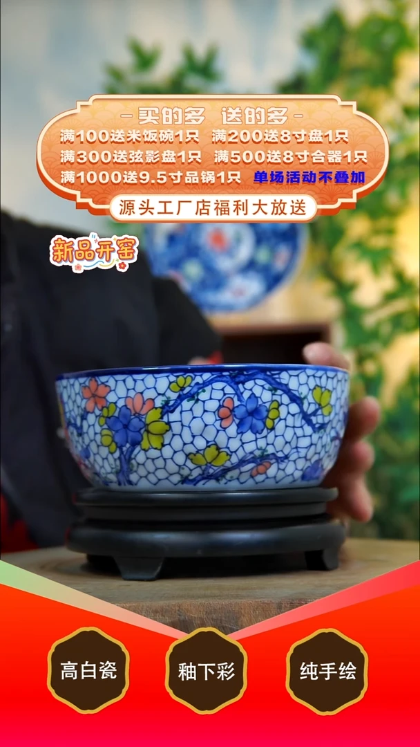 其他白泥景德镇手工手绘陶瓷【食品级】