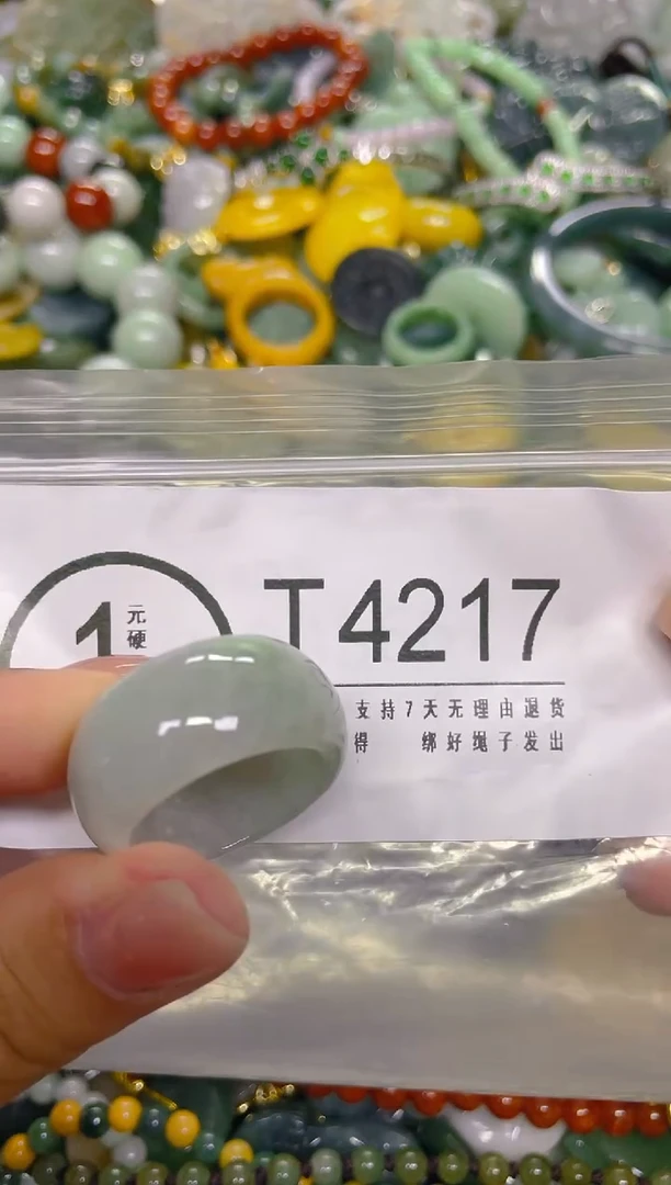颈饰未镶嵌翡翠22/ T /翡翠A货，一件也是批发价