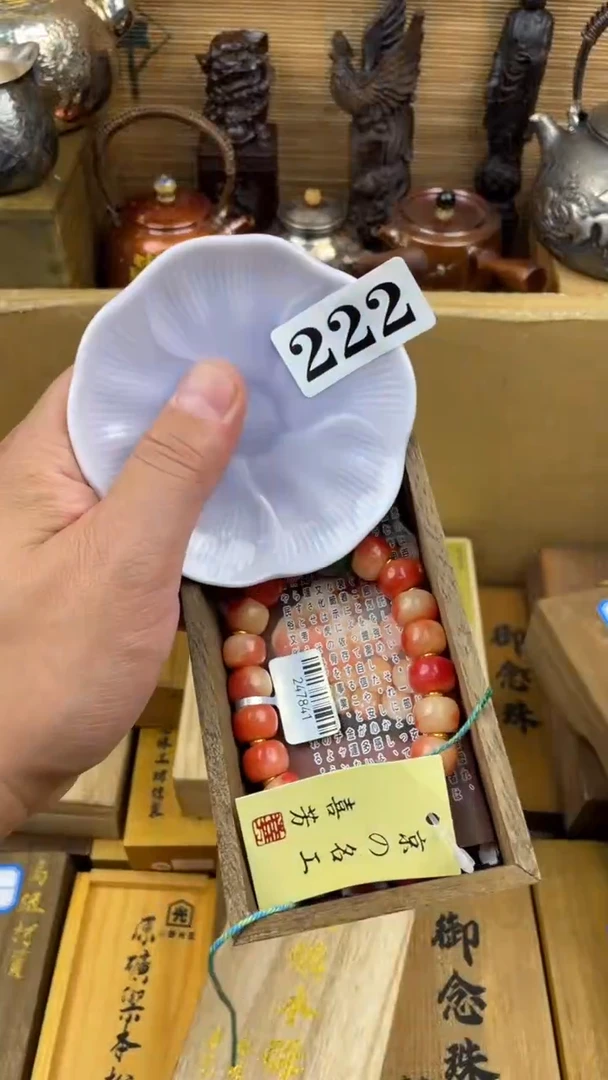 瓷片瓷片瓷片瓷片瓷片