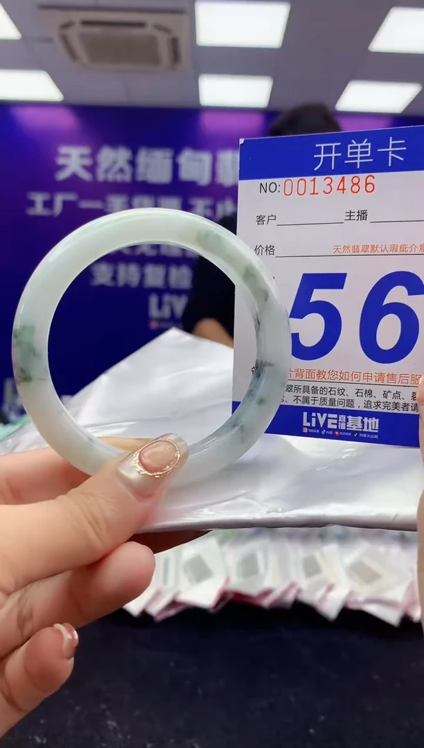 未镶嵌手镯翡翠AAAAAAAAAAAA
