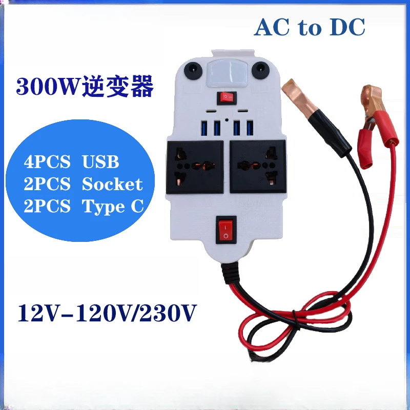 多功能12V逆变器太阳能逆变器摆摊专用车载逆变器小轿车货车通用