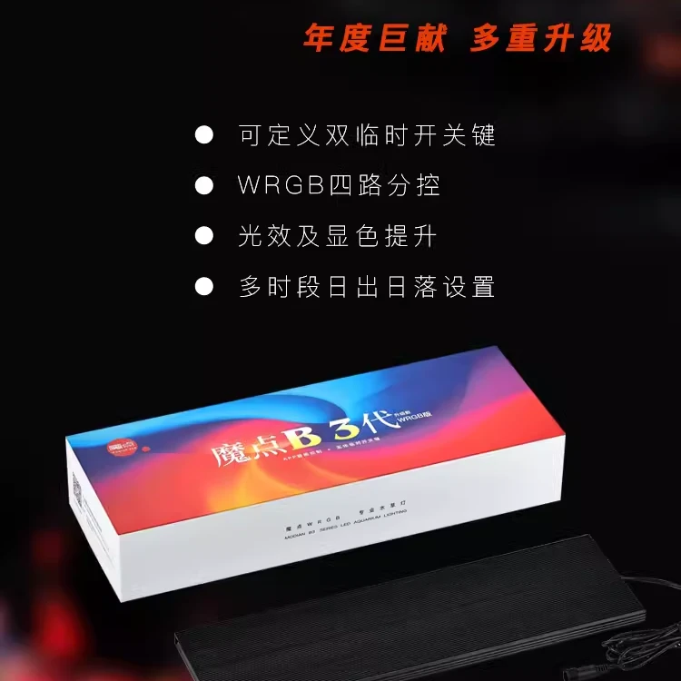 魔点B系列遮光板