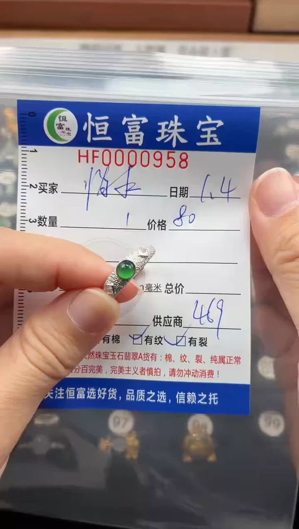 颈饰银S925镶嵌翡翠怕**鱼翡翠蛋面戒指958