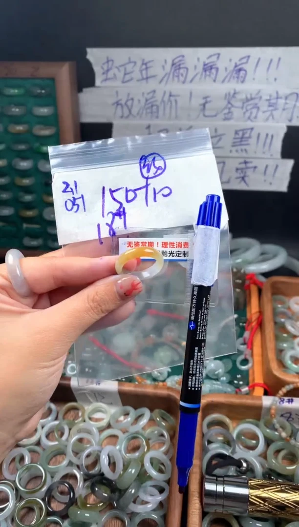 【闪购商品】定制翡翠未镶嵌翡翠160元#毛货需精细抛光051瑕疵