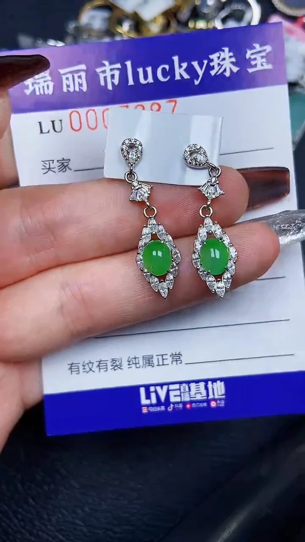 颈饰银S925镶嵌翡翠7887