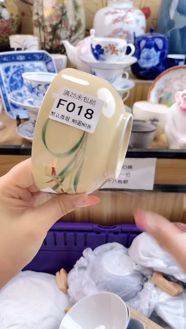 清***。==============f018
