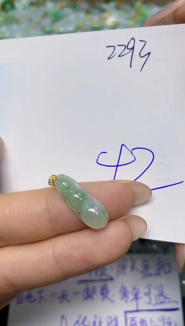 【闪购商品】翡翠挂件18K金镶嵌 天然翡翠A货