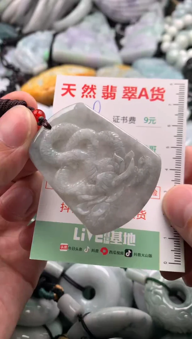 翡翠未镶嵌吊坠(不含链)1