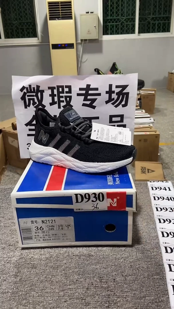 正品  库存休闲鞋