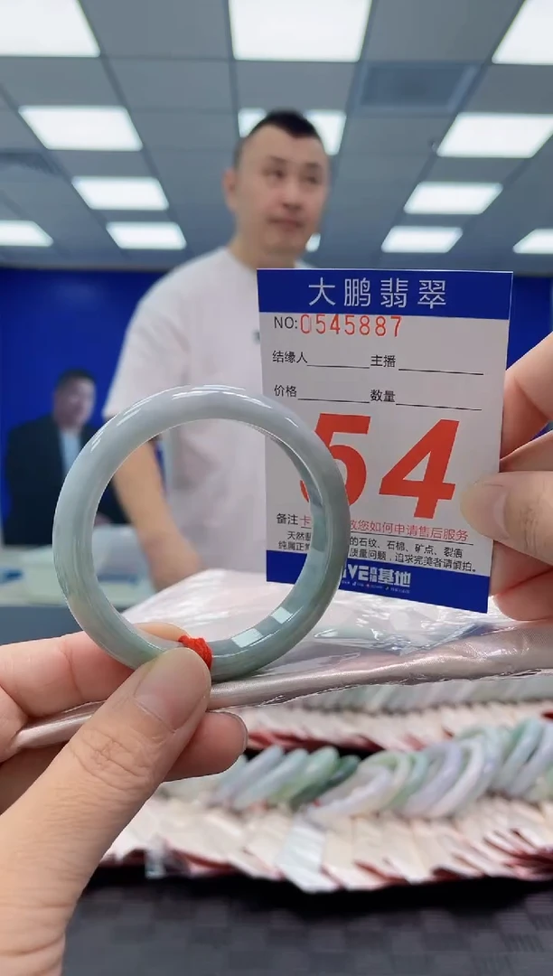 未镶嵌手镯翡翠AAAAAAAAAA