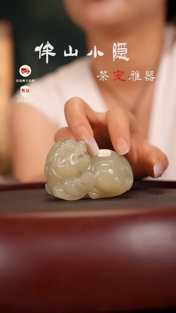 竹叶青：扭头貔貅摆件茶宠