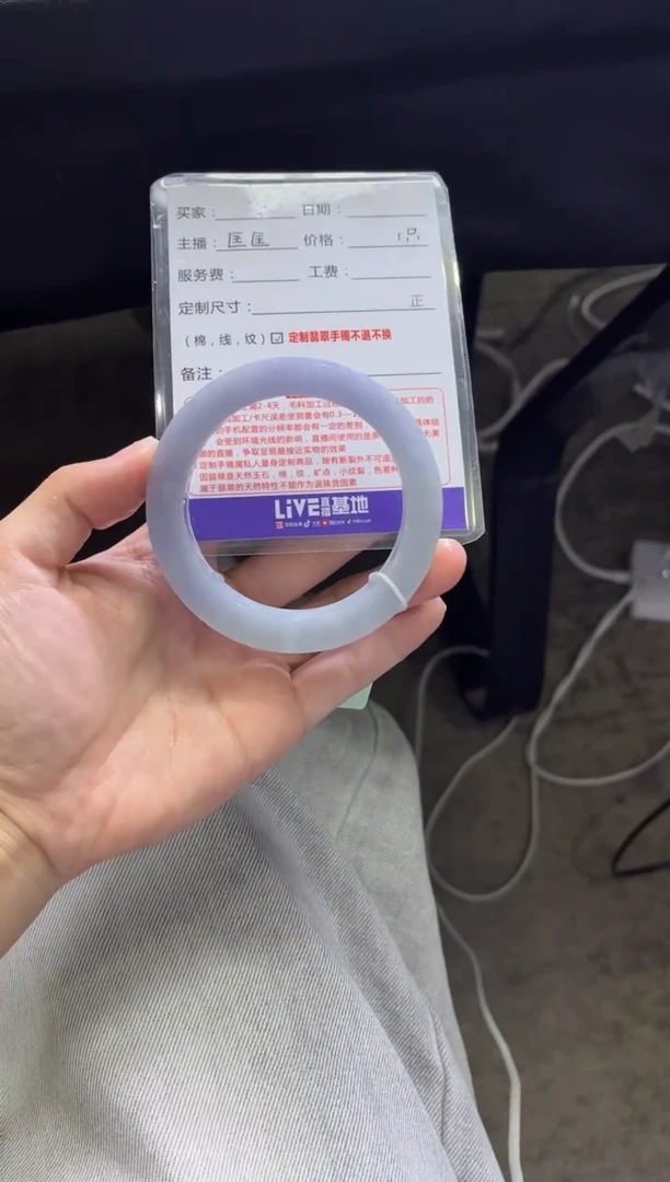 未镶嵌手镯定制翡翠我**贝定制手镯不退不换