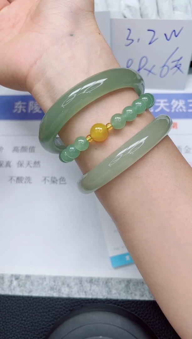 未镶嵌手镯石英质玉239-63.5