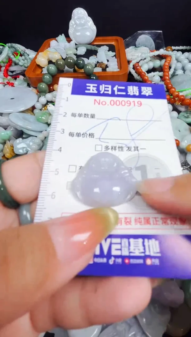 颈饰未镶嵌翡翠41
