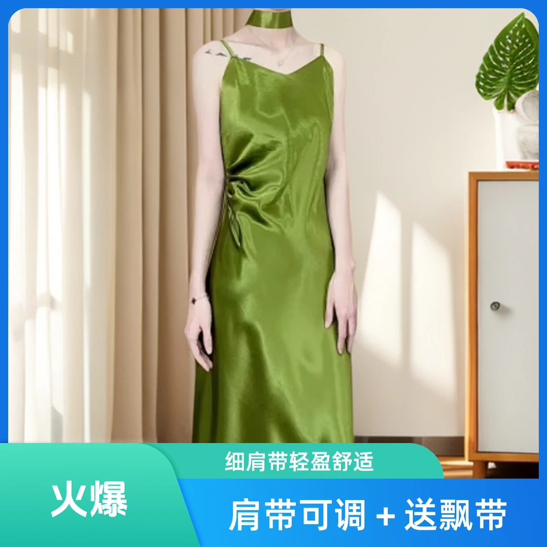 [肩带可调＋送飘带】气质优雅鎏光缎面鱼尾裙修身显瘦夏季连衣裙女
