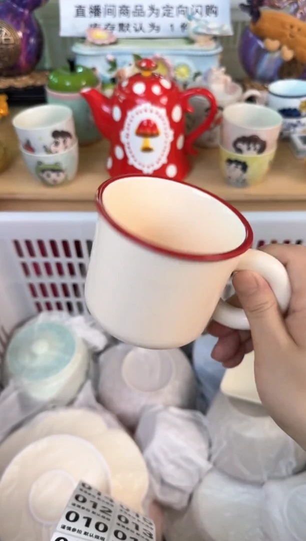 瓷片多***ღ006默认微瑕15包邮库存1件