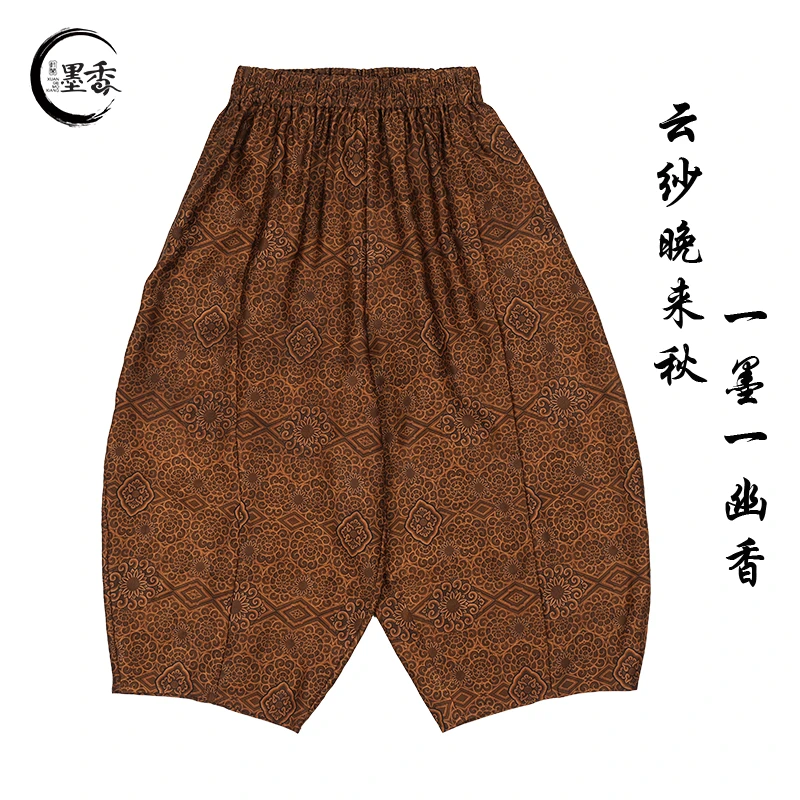 XuanGeMoXiang/轩阁墨香中式时尚百搭复古 香云纱 裤子 MX661406