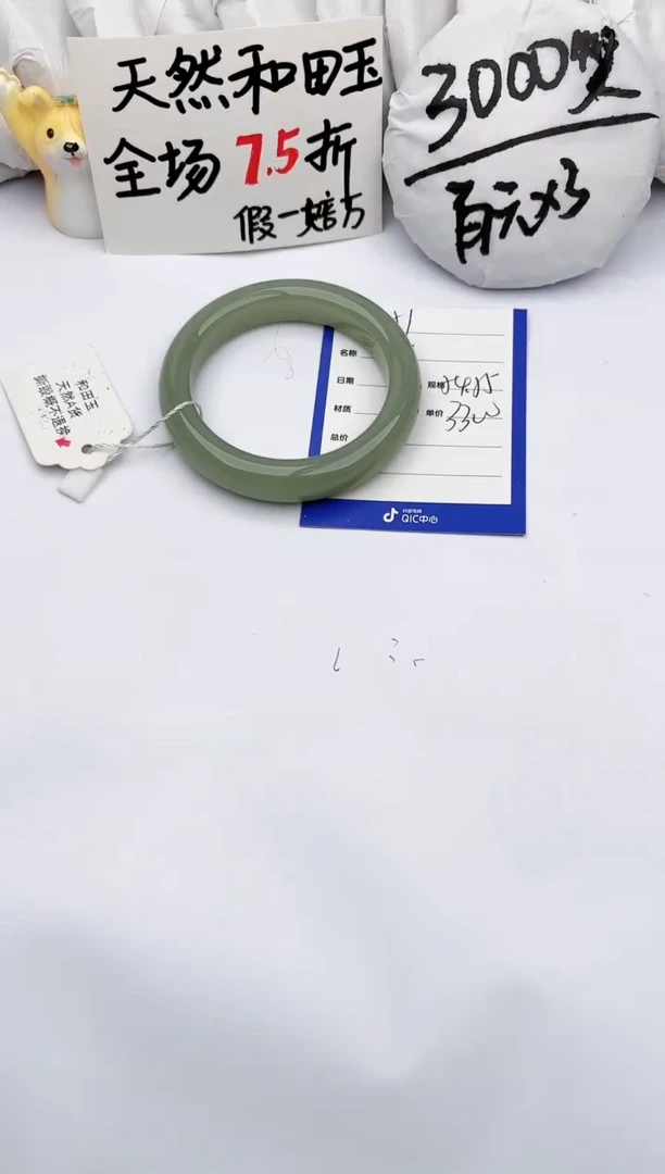 【闪购商品】和田玉手镯未镶嵌玉轩阁51