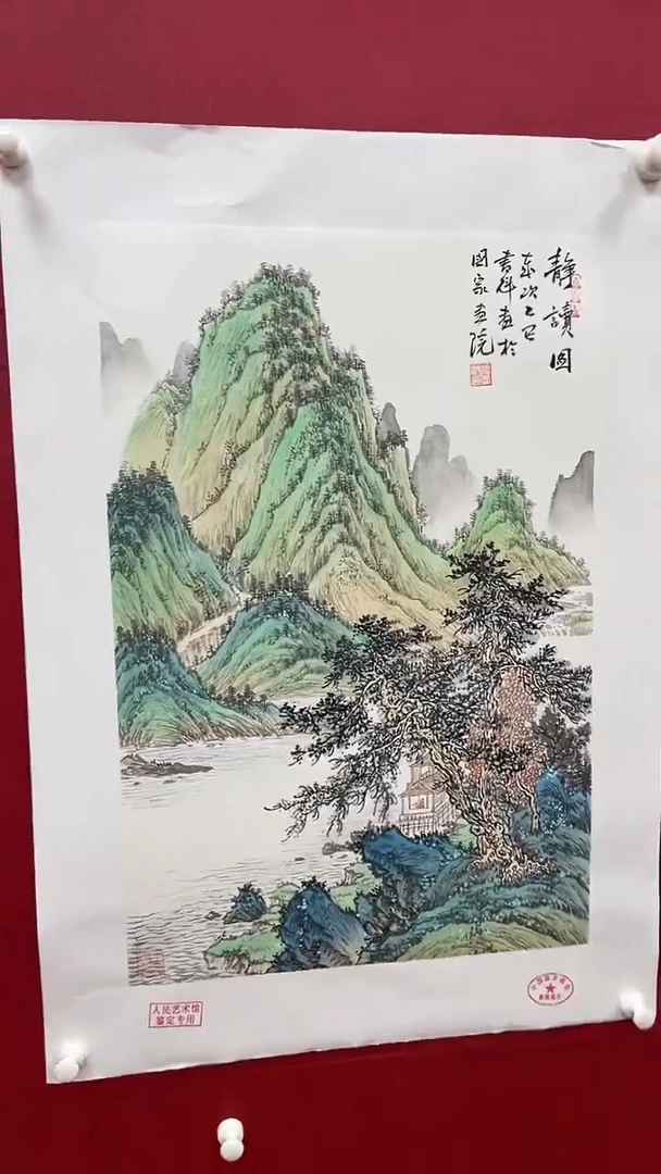 国画书魁-绘画作品-10