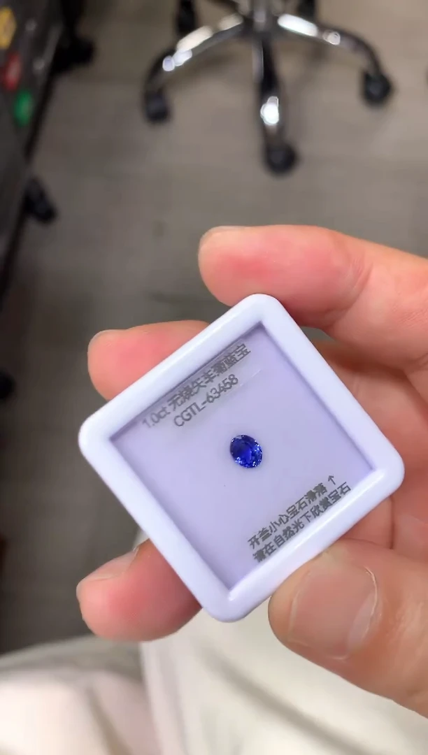 裸石蓝宝石1.0ct CGTL63458