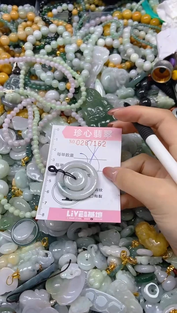 翡翠未镶嵌颈饰闪购0267162