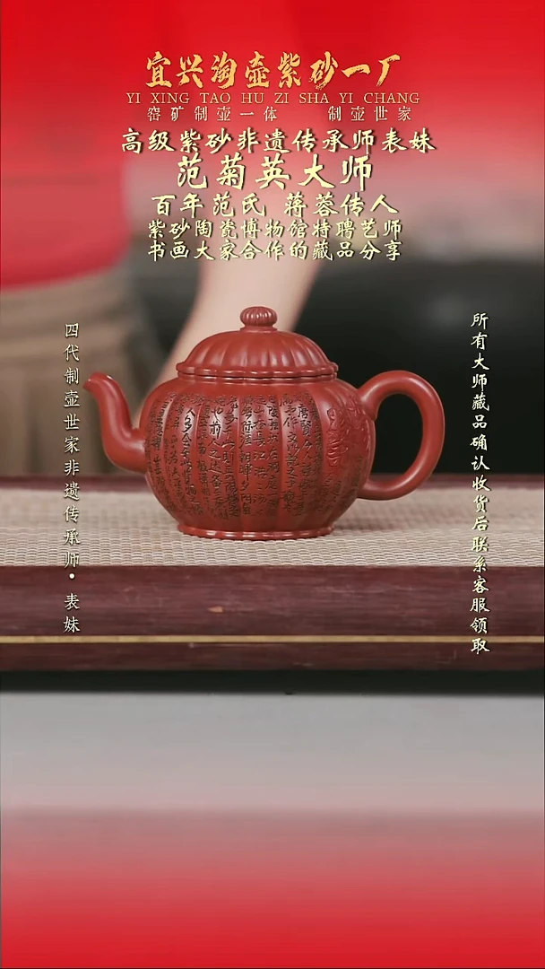 原矿全手工紫砂壶