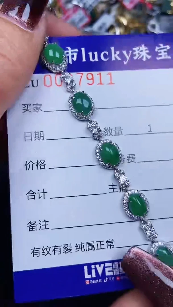 颈饰银S925镶嵌翡翠7911